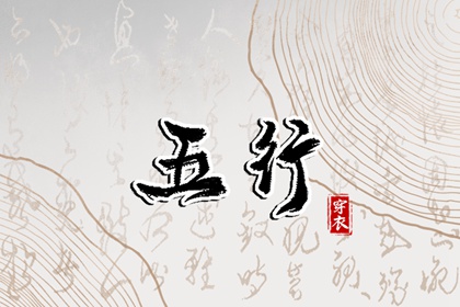 每日黄历宜忌 黄道吉日老黄历 2026年黄历